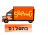 shipping